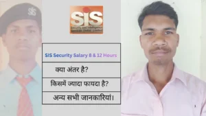 SIS-Security-Salary-8-Hours-12-Hours-2026