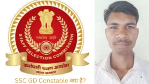 SSC-GD-Constable-Salary-in-Hindi